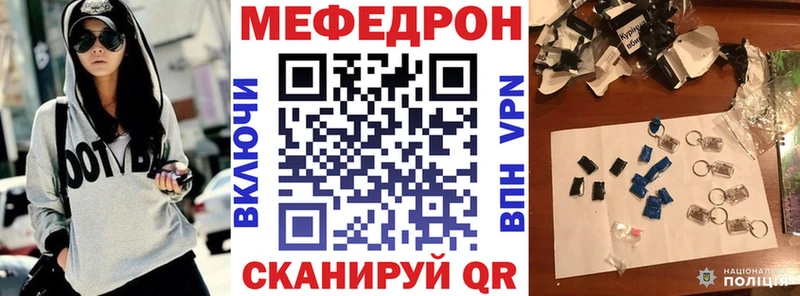 Как найти наркотики Куртамыш МЕГА как зайти  Альфа ПВП  Мефедрон  Cocaine  Марихуана 