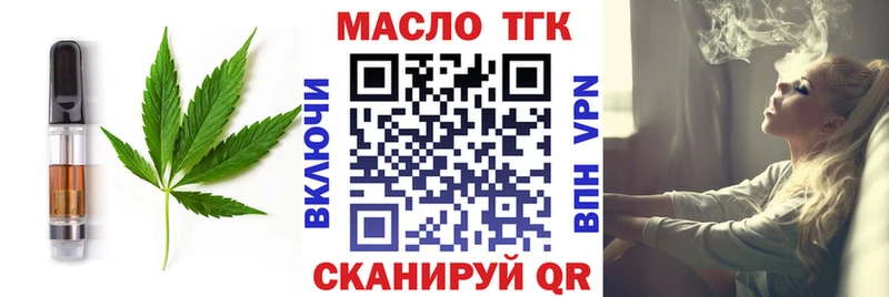 Печенье с ТГК конопля  Куртамыш 