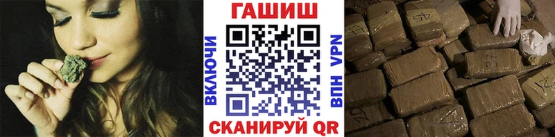 ГАШИШ ice o lator  где купить наркоту  Куртамыш 