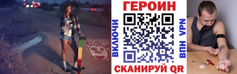 наркошоп  Куртамыш  ГЕРОИН герыч 