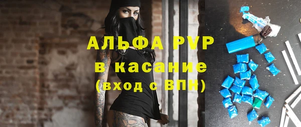 MDMA Premium VHQ Алексеевка