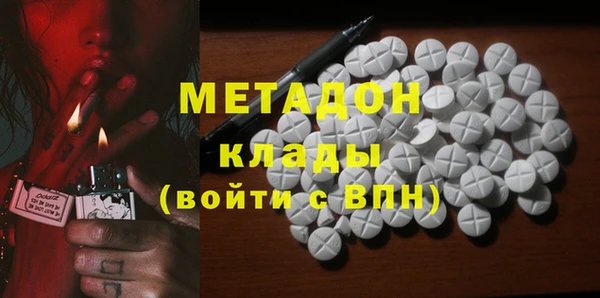 MDMA Алексин
