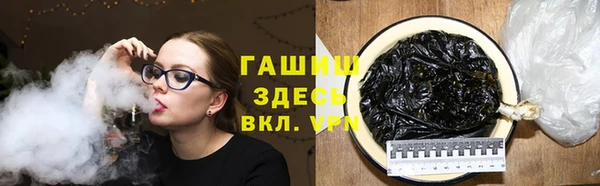 бошки Горнозаводск