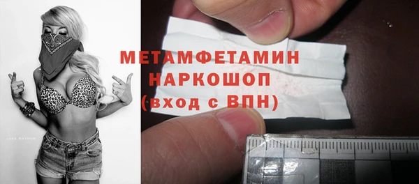 MDMA Premium VHQ Алексеевка