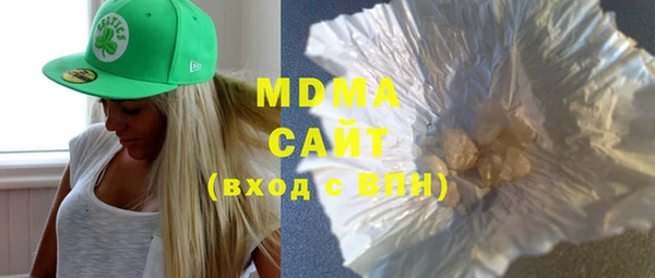 MDMA Premium VHQ Алексеевка