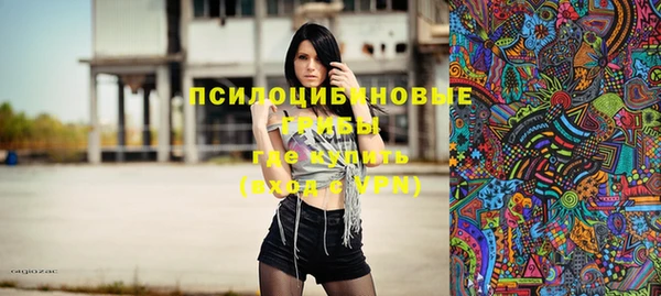 MDMA Алексин