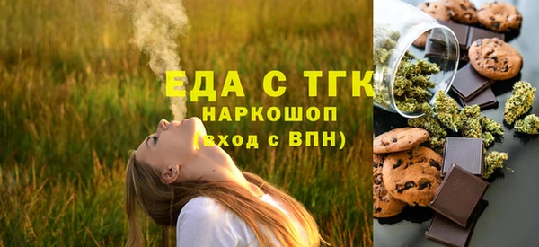 соль ск Абдулино