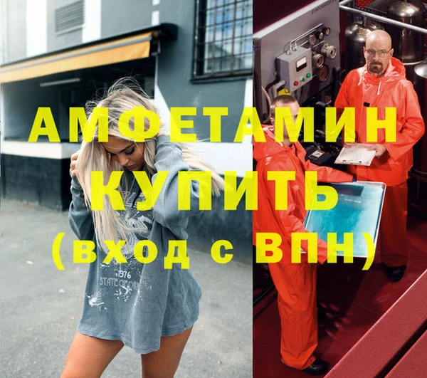 гашишное масло Горно-Алтайск