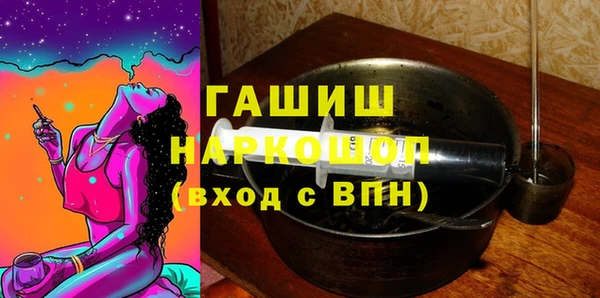 MDMA Алексин