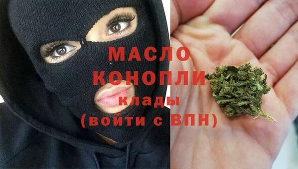 первитин Абинск