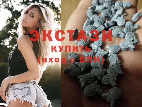 мяу мяу кристалл Горняк
