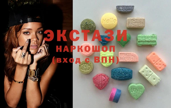 MDMA Алексин