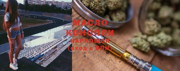 MDMA Premium VHQ Алексеевка
