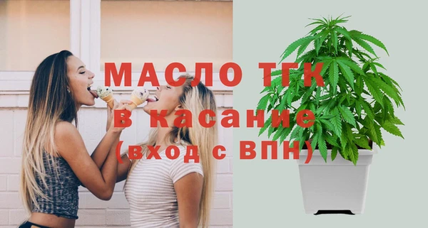 первитин Абинск