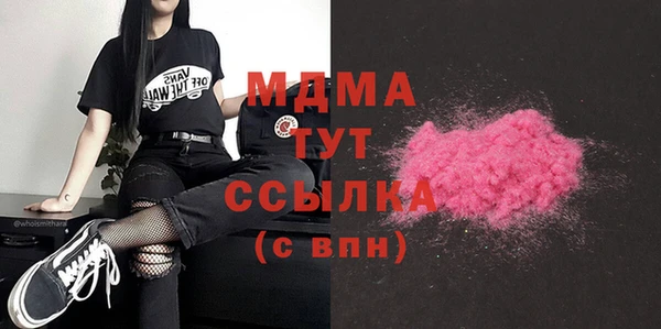 MDMA Алексин