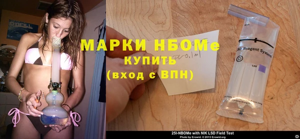 соль ск Абдулино