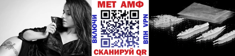 Первитин мет  как найти   мега tor  Куртамыш 