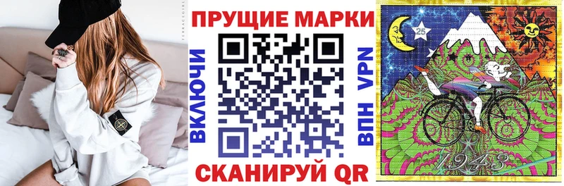 Марки N-bome 1,8мг  shop официальный сайт  Куртамыш 