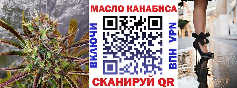 мега ССЫЛКА  Куртамыш  Дистиллят ТГК Wax 